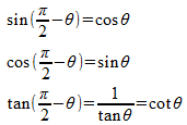 単位円と三角関数_htm_mf1ac8e4.gif