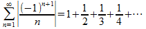 第１５回　級数の定理_htm_m24c4fc3a.gif
